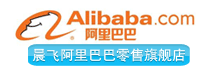 阿里巴巴旗艦店